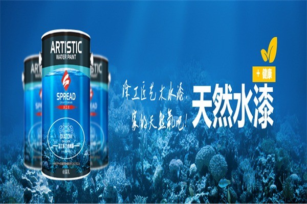 涂工匠艺术涂料